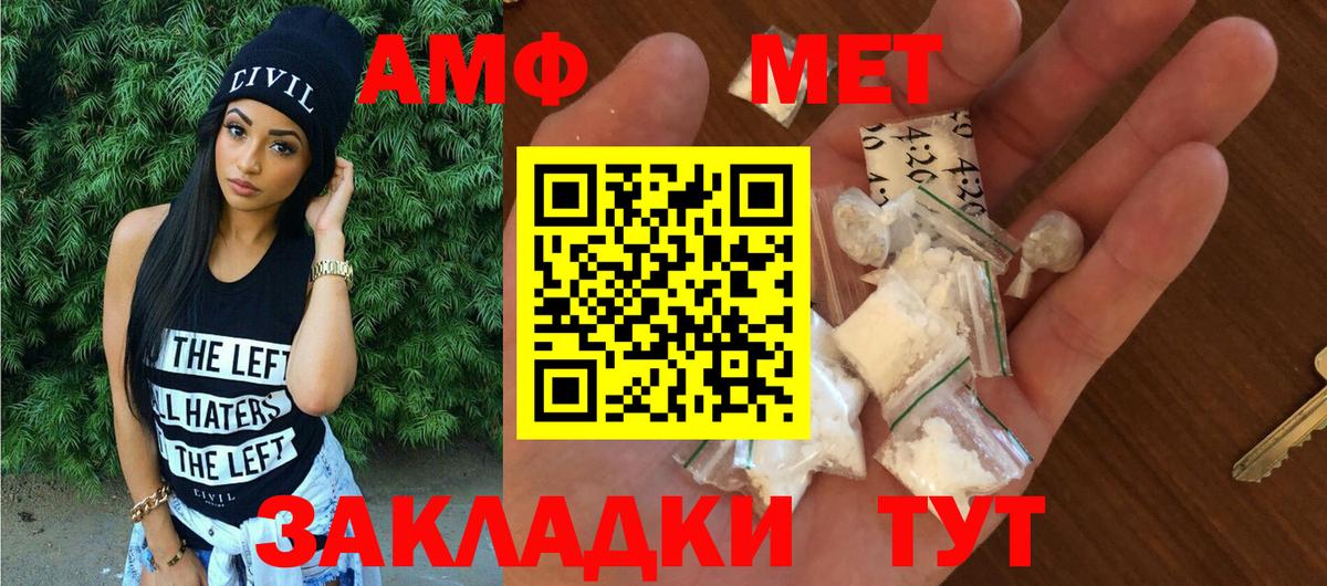 АМФЕТАМИН 98%  Вход с VPN  KRAKEN   Медногорск 