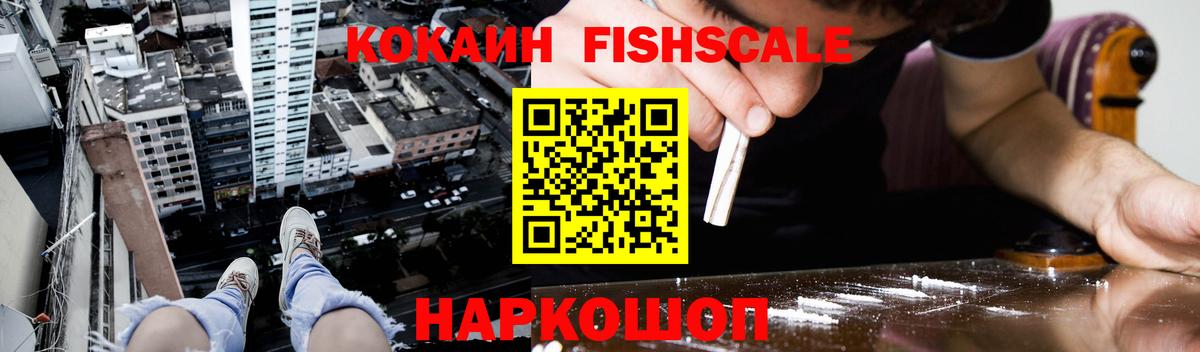 Медногорск  Cocaine Колумбийский  Вход с VPN  КОКАИН  КОКАИН VHQ 