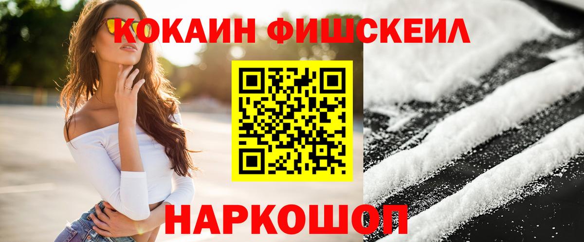 Cocaine Боливия Медногорск