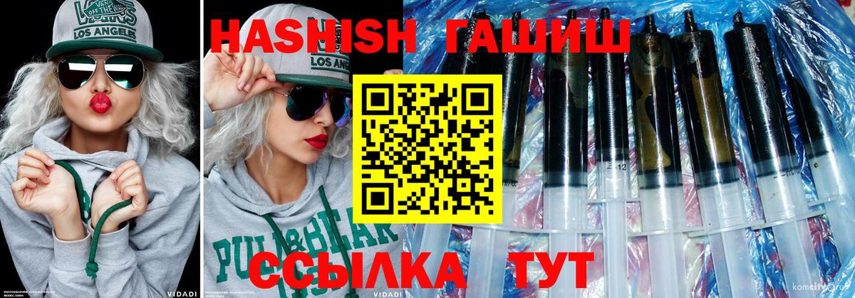 МАРИХУАНА  ГАШИШ  Медногорск  Cocaine  Мефедрон кристаллы  Вход с VPN  Наркошоп  МЕТ 