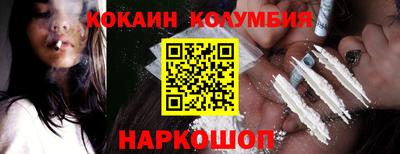 наркотики Ипатово
