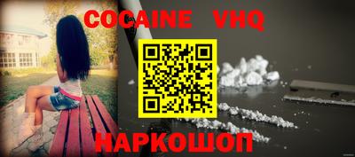 наркотики Ипатово