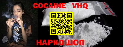 кокаин колумбия Ирбит
