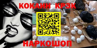 кокаин колумбия Ирбит