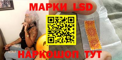 наркотики Ипатово
