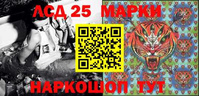 наркотики Ипатово