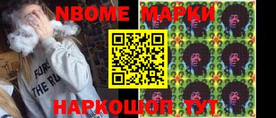 наркотики Ипатово