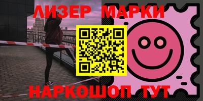 наркотики Ипатово