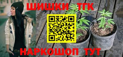наркотики Ипатово