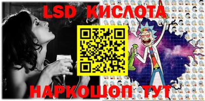 наркотики Ипатово