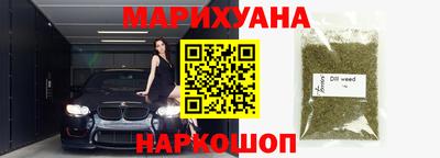 наркотики Ипатово