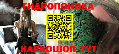 наркотики Ипатово