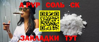 наркотики Ипатово