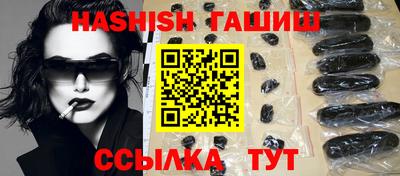 наркотики Ипатово