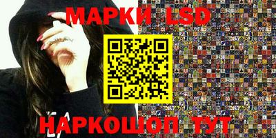 наркотики Ипатово