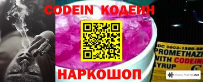 наркотики Ипатово