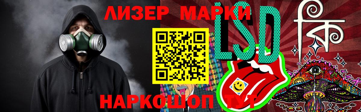 Медногорск  Лсд 25 экстази кислота  кракен маркетплейс  Вход с VPN 