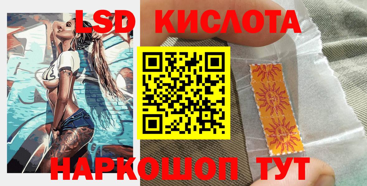 Медногорск  купить наркоту  Вход с VPN  Марки N-bome 1500мкг  Марки N-bome 