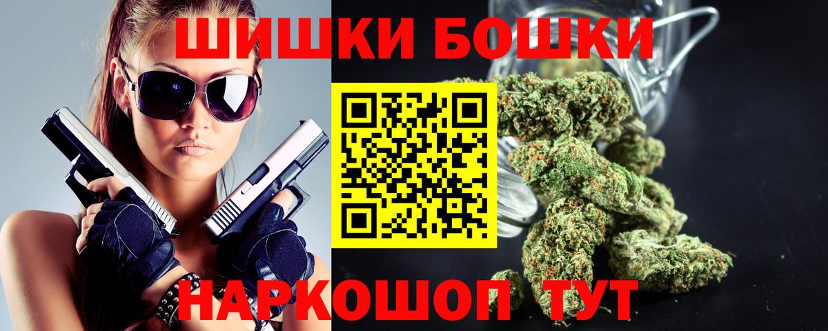 Марихуана White Widow Медногорск