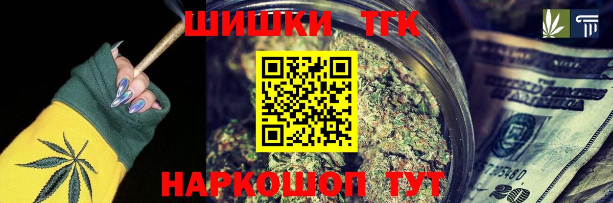 Медногорск  Конопля план  Марихуана Amnesia  МАРИХУАНА SATIVA & INDICA  Вход с VPN 